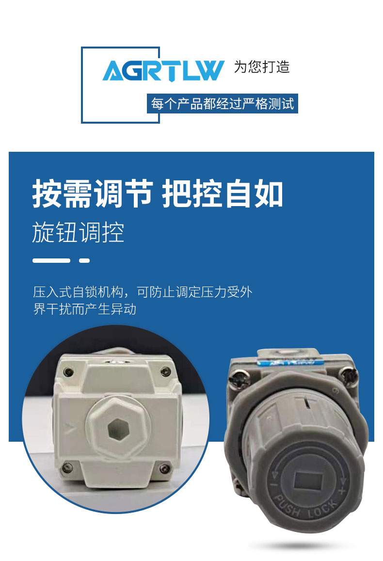 調(diào)壓閥/減壓閥