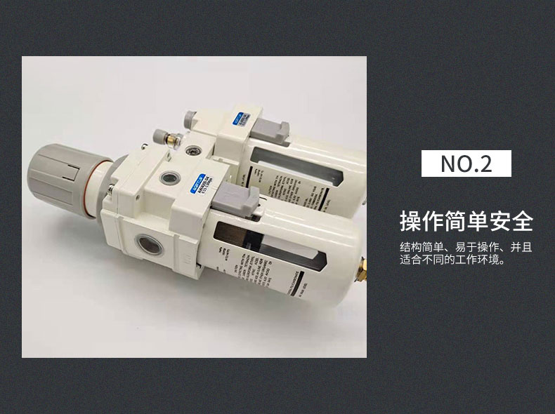 過(guò)濾調(diào)壓/給油器