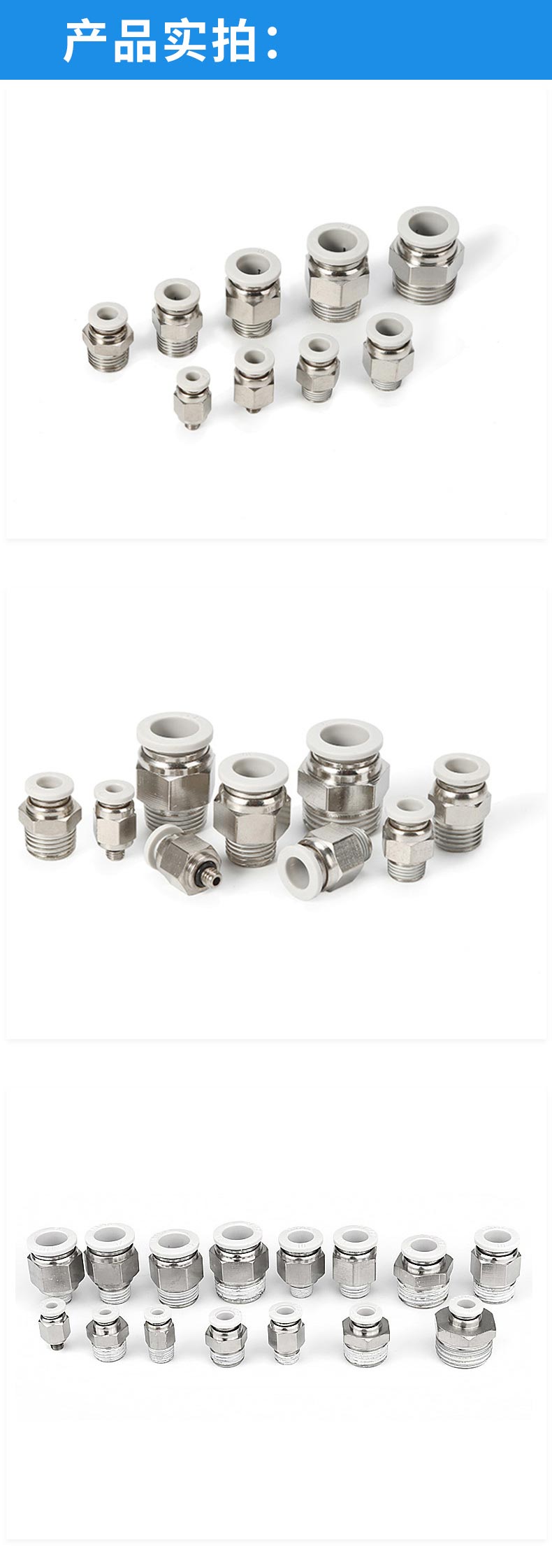 產(chǎn)品實(shí)拍 產(chǎn)品實(shí)拍