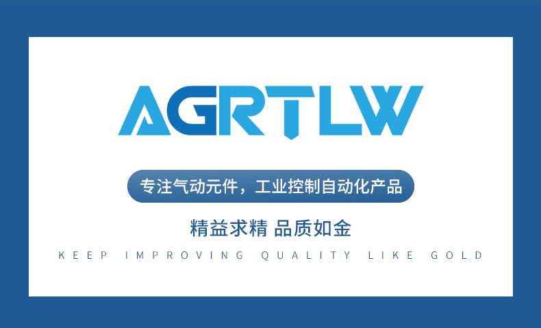 過(guò)濾調(diào)壓/給油器